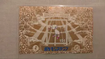 포켓몬 스탬프 [ 뮤우 ] 닌텐도 64 진출 기념