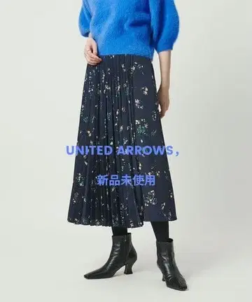 유나이티드 애로우즈