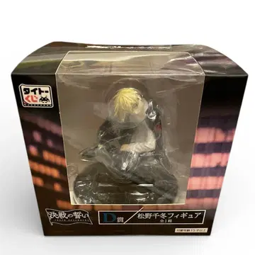 도쿄 리벤저스 동리베 다이토 복권 결전의 맹세 D상 마츠노 치후유 피규어