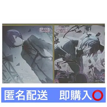 프로세카 KAITO 니고 자무자 색지 32C