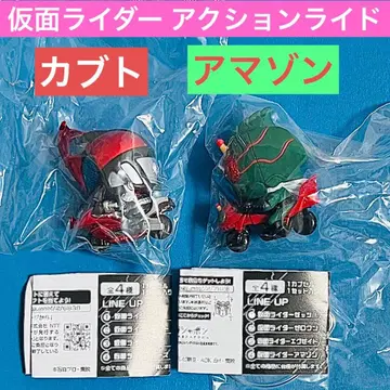 가면라이더 액션 라이드 가면라이더 아마존 가면라이더 카부토