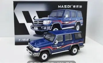1994년 모델의 도요타 LC76 1/64 스케일 합금 미니카 TLV
