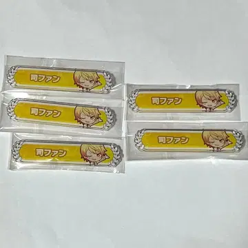 프로세카 텐마 츠카사 칭호 배지