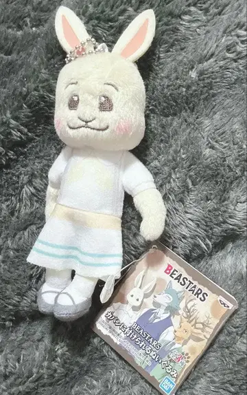 BEASTARS 하루 마스코트 봉제 인형 가방에 달 수 있는 봉제 인형