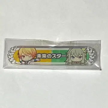 프로세카 텐마 츠카사 쿠사나기 네네 배지