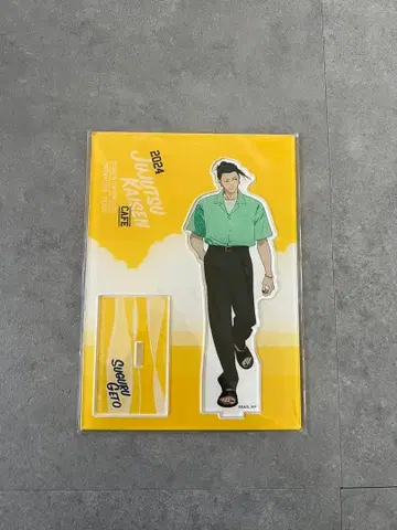 주술회전 회옥옥절 카페 2024 게토 스구루 아크릴 스탠드