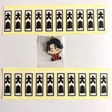 미세스 그린애플 제일복권 오모리 모토키 메탈 참 스티커 F상