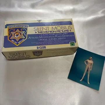 SILENT MOBIUS 1/8 피규어 오리지널 유니폼 버전