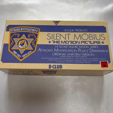 SILENT MOBIUS 키디 페닐 피규어 오리지널 유니폼 버전