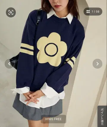 MARY QUANT x PUBLUX 소매 라인 맨투맨 니트