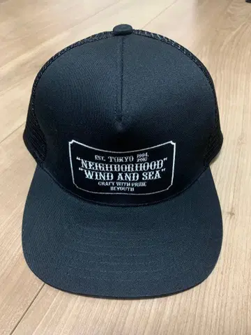 NEIGHBORHOOD WIND AND SEA 콜라보 캡