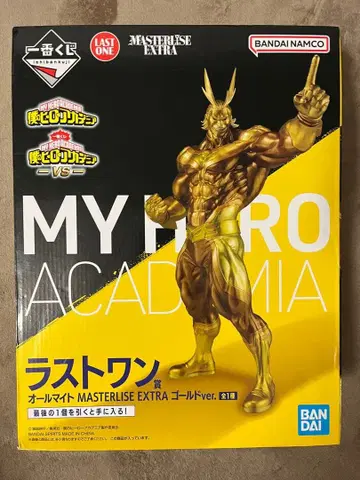 히로아카 제일복권 라스트 원 올마이트 골드ver.