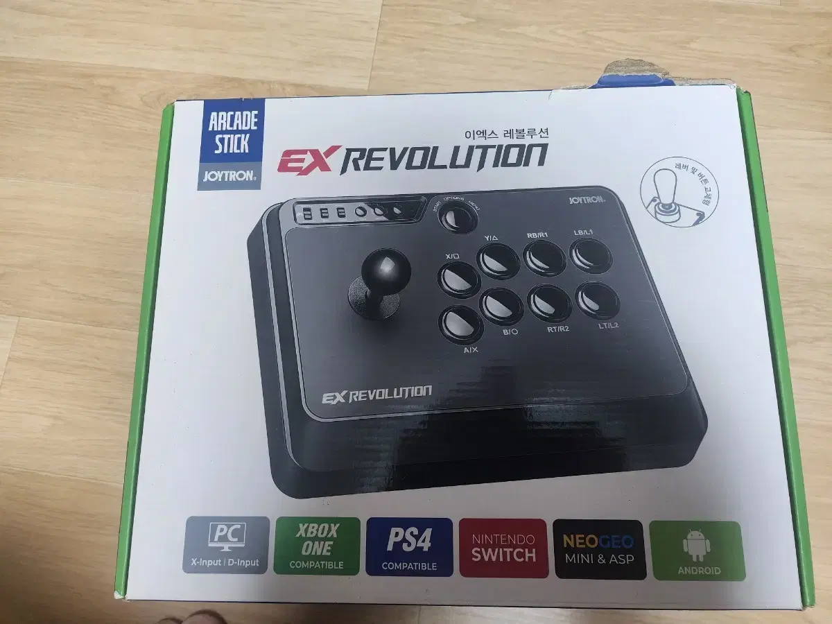 최저가 도전조이트론 EX레볼루션