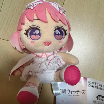 마에바시 위치즈 콩 하고 앉아 봉제 인형 아카기 유이나