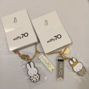 miffy70 미피 키링 2개 세트