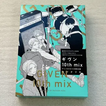 기븐 10th mix 애니메이션 DVD 포함 한정판 키즈 나츠키