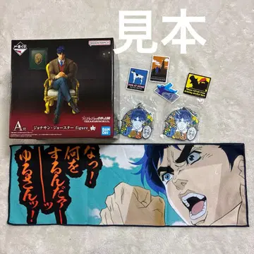 죠죠 제일복권 조나단 일괄