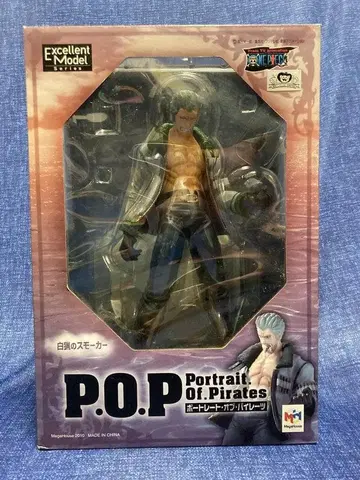 [ 중고 상품 ] Portrait.Of.Pirates 백사냥의 스모커