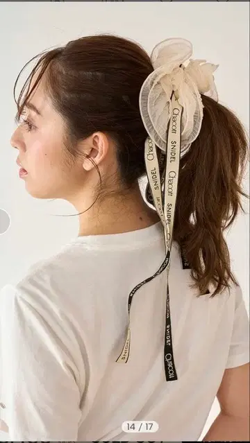 SNIDEL 스나이델 Chacott 차코트 콜라보 스크런치