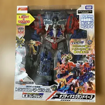 초 로봇 생명체 트랜스포머 프라임 옵티머스 그랜드 베이스