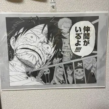 원피스 루피 포스터