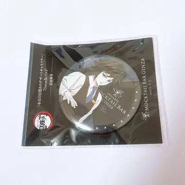 귀멸의 칼날 모크테일 일일 디저트 캔뱃지 토미오카 기유