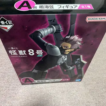 제일복권 괴수 8호 나루미 겐 피규어