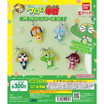 (미개봉 새상품) 개구리 중사 케로로 메지루시 액세서리 컴플리트