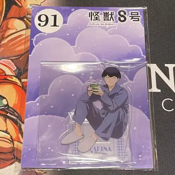 괴수 8호 아크릴 스탠드 호시나 소우시로 엔스카이 점페스