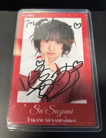 타카미네노 나데시코 스즈미 스우 친필 사인 미니 사진 크리스마스