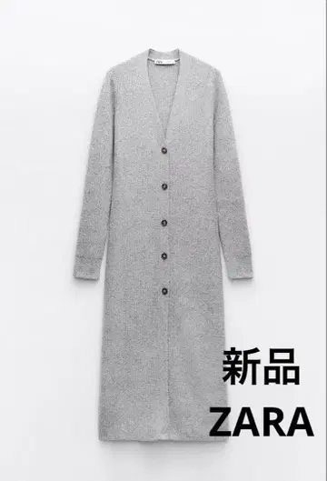 새상품 ZARA 롱 기장 니트 가디건