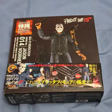 특촬 리볼텍 No.014 제이슨 13일의 금요일