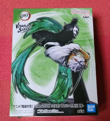 귀멸의 칼날 시나즈가와 사네미 VIBRATION STARS 피규어