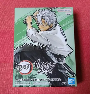 귀멸의 칼날 VIBRATION STARS 피규어 시나즈가와 사네미