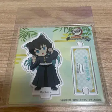 귀멸의 칼날 난자타운 SD 캐릭터 아크릴 스탠드 토키토 무이치로