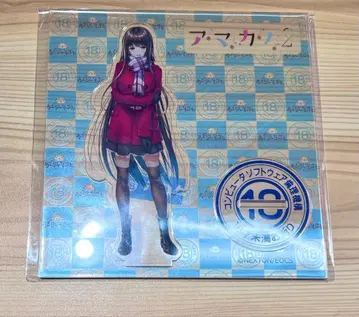 아마카노 2 소프맵 아크릴 스탠드 쿠로히메 유토