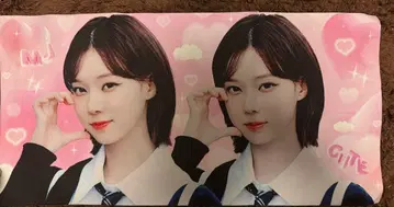 aespa 윈터 슬로건