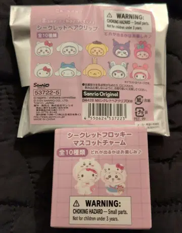 시크릿 플로키 마스코트 참 치이카와 산리오 콜라보 & 헤어 클립