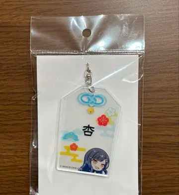 프로세카 시라이시 안 아크릴 부적풍 키링
