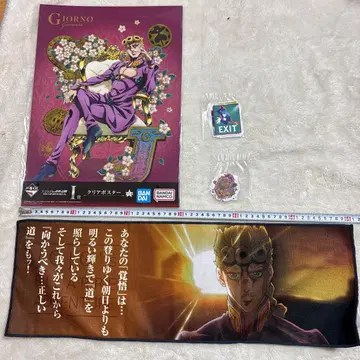 죠죠 제일복권 죠르노 죠바나