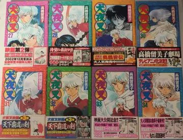 이누야샤 27~34권 초판 오비 포함 8권 세트