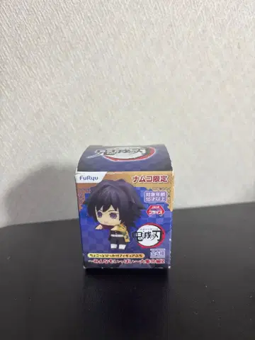FuRyu 남코 한정판 귀멸 토미오카 기유 피규어 프라이즈