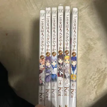 주문은 토끼입니까? 1-6권 세트