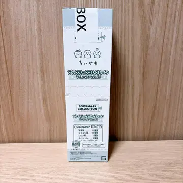 [ 새상품 ] 치이카와 (먼작귀) 북마크 컬렉션 Vol.2 1BOX