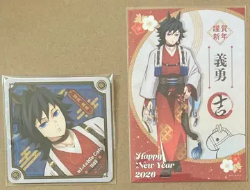 귀멸의 칼날 말띠 토미오카 기유 코스터 엽서