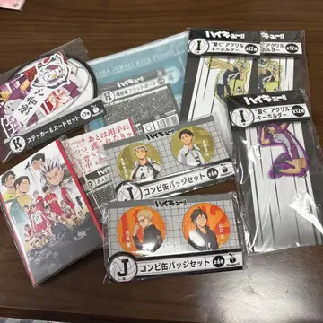 해피 복권 하이큐!! 9개 세트