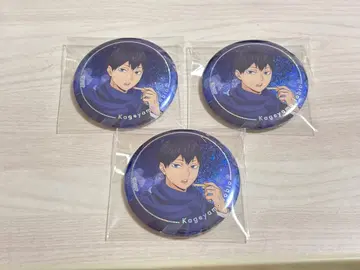 하이큐 코스모 월드 트레이딩 캔뱃지 카게야마 토비오