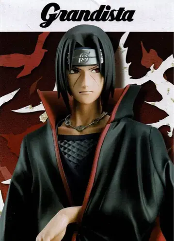 이타치 피규어 GRANDISTA 상자 없음