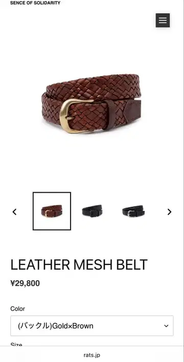 50% 오프 rats 랏츠 이탈리아 가죽 메쉬 벨트 L 사이즈