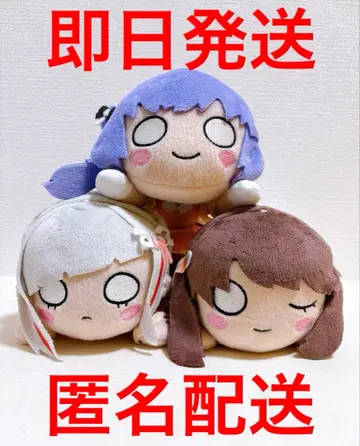 러브 라이브! 하스노소라 여학원 스쿨 아이돌 클럽 누워있는 봉제 인형